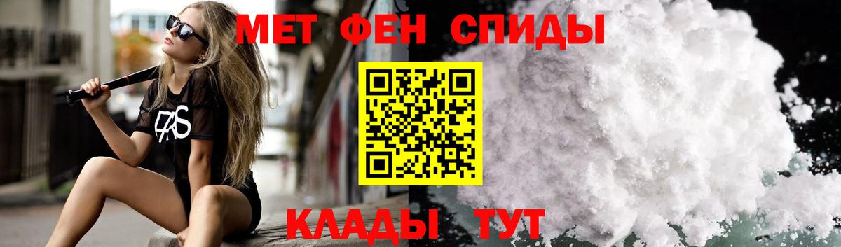 Amphetamine  Вход с VPN  Вязьма  Amphetamine  Amphetamine Premium 