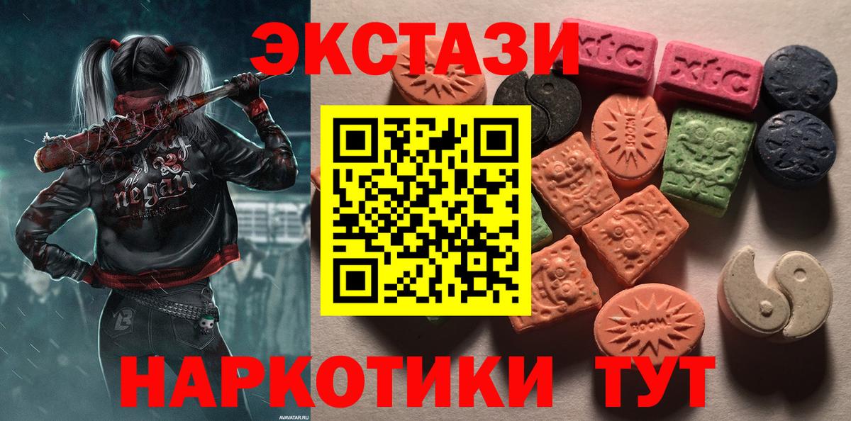 Ecstasy Philipp Plein Вязьма