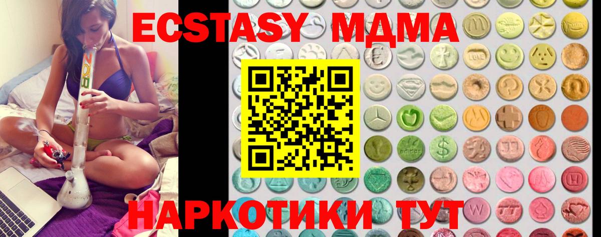 Вязьма  Ecstasy бентли  Ecstasy  ЭКСТАЗИ круглые  Вход с VPN 
