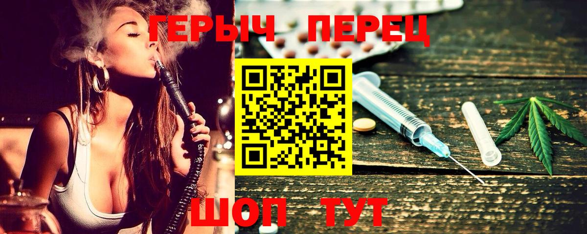 ГЕРОИН Афган  Вход с VPN  Вязьма 