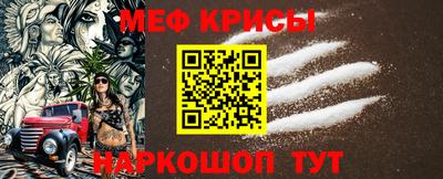 mdma Краснознаменск