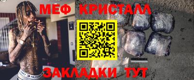 mdma Краснознаменск