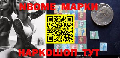 гашишное масло Краснокаменск