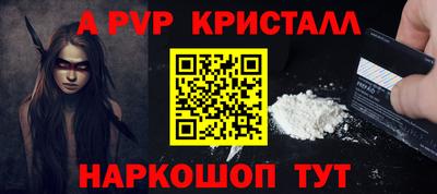 марки lsd Краснодар
