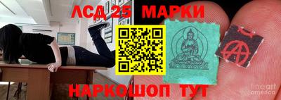 гашишное масло Краснокаменск