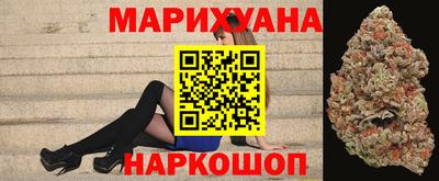 гашишное масло Краснокаменск