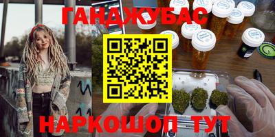 mdma Краснознаменск