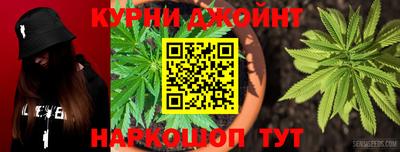 гашишное масло Краснокаменск