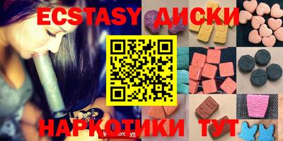 гашишное масло Краснокаменск