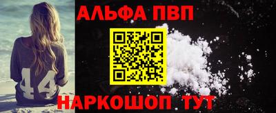 гашишное масло Краснокаменск