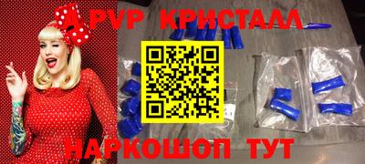 гашишное масло Краснокаменск