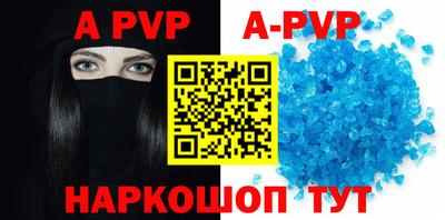 марки lsd Краснодар