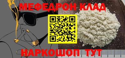 гашишное масло Краснокаменск