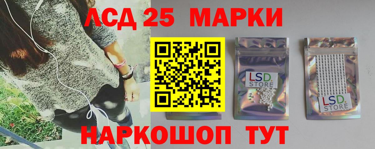 LSD-25 экстази ecstasy  Вход с VPN  ЛСД экстази  Вязьма  Лсд 25 экстази ecstasy 