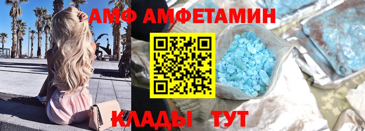 Первитин пудра  Первитин пудра  Вход с VPN  Вязьма 