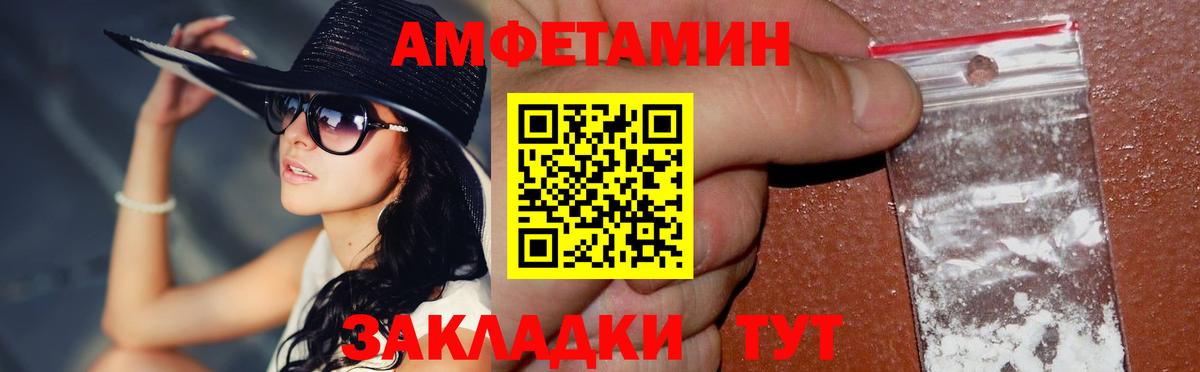 Метамфетамин мет Вязьма