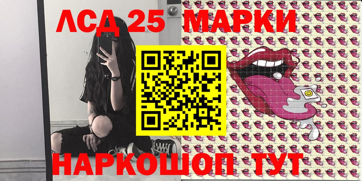 Наркотические марки  Марки N-bome 1,8мг  Вход с VPN  Марки N-bome 1,8мг  Вязьма 