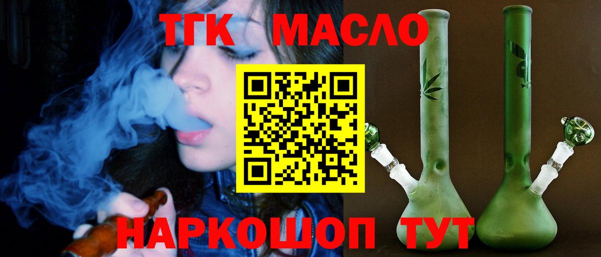 Вязьма  Дистиллят ТГК Wax  Вход с VPN  купить закладку  ТГК вейп с тгк 